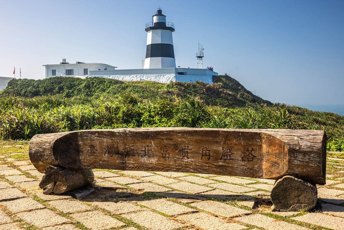 등대에서 바라본 라오메이 녹석조 (계절 한정)